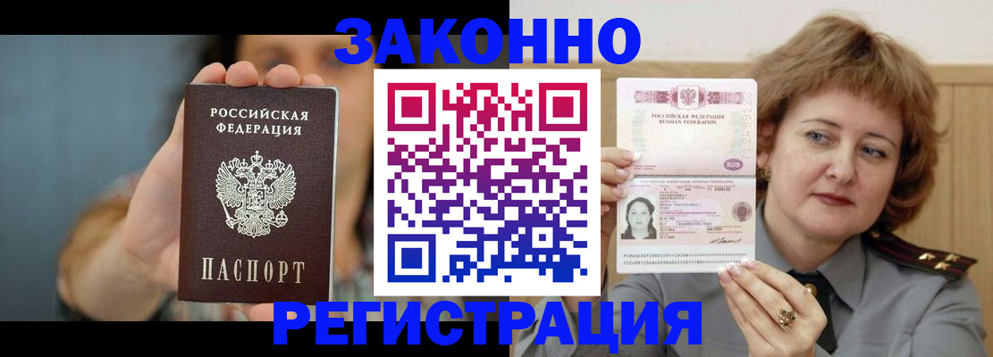 регистрация для школы в Новомичуринске